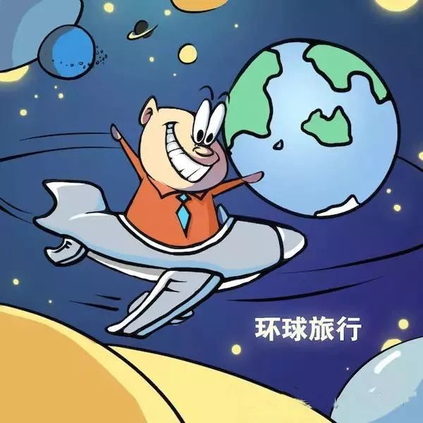 一篇文章，让你了解什么是科学的理财规划插图14