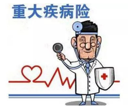 父母为孩子买的青云卫1号少儿重疾险哪里买插图