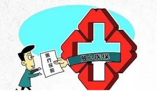 医疗保险需要交多少年才能享受终身,男性女性一样吗?插图 医疗保险需要交多少年才能享受终身,男性女性一样吗?插图