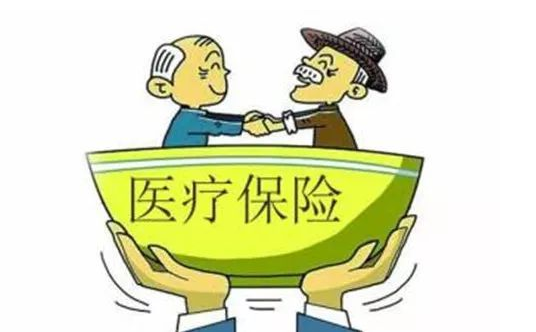 医疗保险公司和个人缴费比例是多少呢？插图