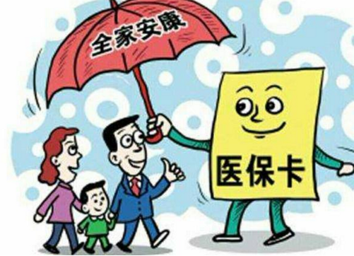 医疗保险查询查不到参保信息怎么办呢？插图