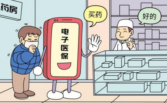 医疗保险对个人有什么作用呢？插图
