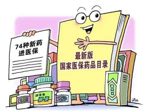 潍坊医疗保险网上服务系统如何注册账号？插图