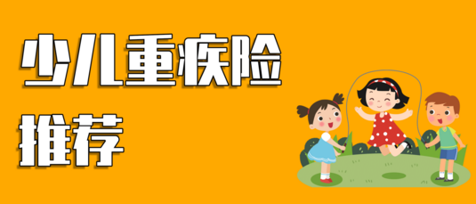 深圳市少儿医疗保险网上申报系统的方便性插图