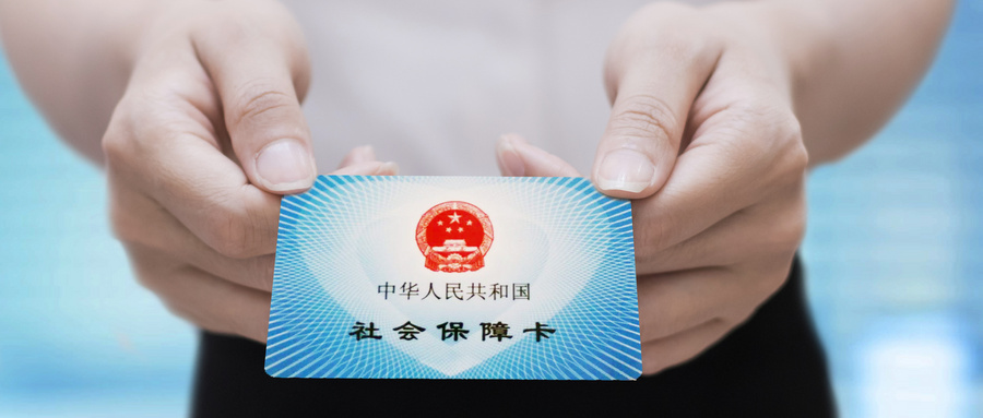 没有社保，对购买商业保险保费和理赔的影响大吗？
