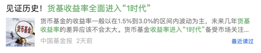 什么是增额终身寿险？这篇文章看完你就知道了…插图10