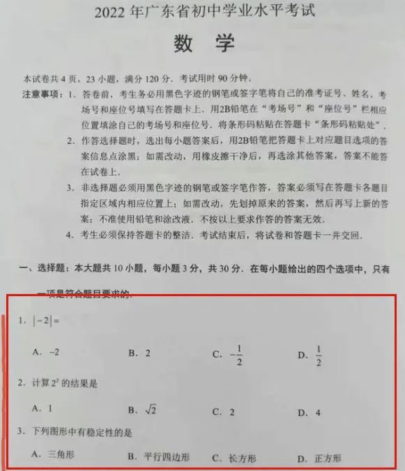 家长必看 | 双减时代，不补课孩子就输给别人了？插图8