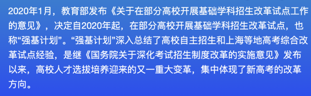 家长必看 | 双减时代，不补课孩子就输给别人了？插图10