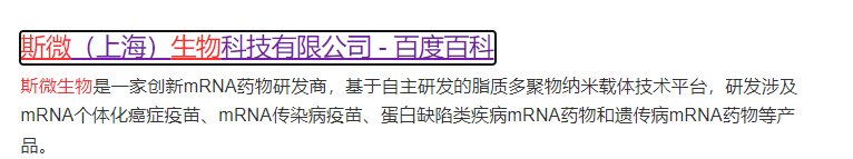 癌症疫苗可能会在2030年前问世？癌症防治的现状怎么样？插图6
