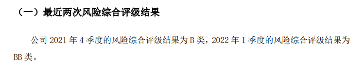 泰康人寿颐养有约年金保险保什么？可靠吗？插图4