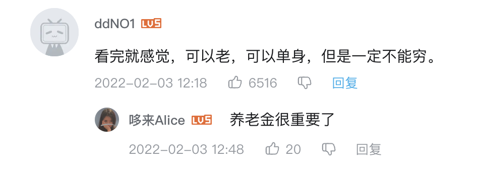 “还能指望养儿防老吗？”这位老人的回答，人间清醒！插图28