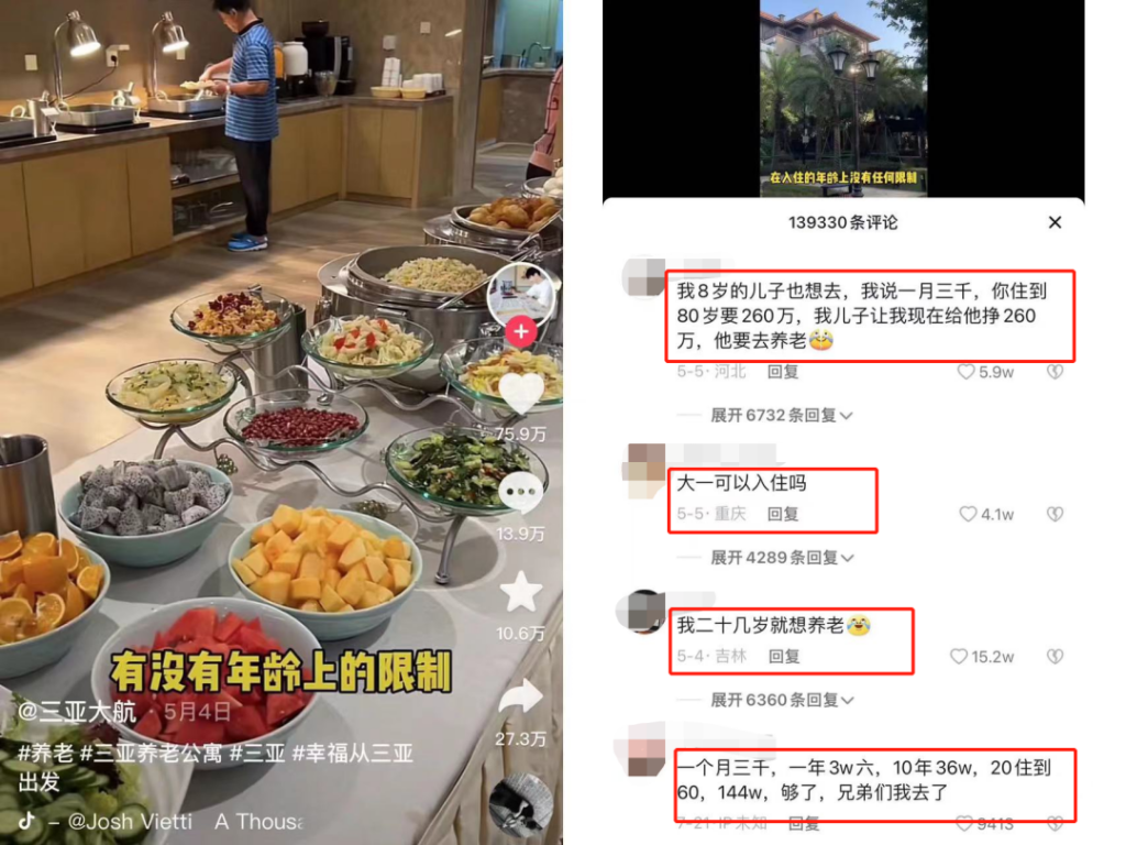 “还能指望养儿防老吗？”这位老人的回答，人间清醒！插图16