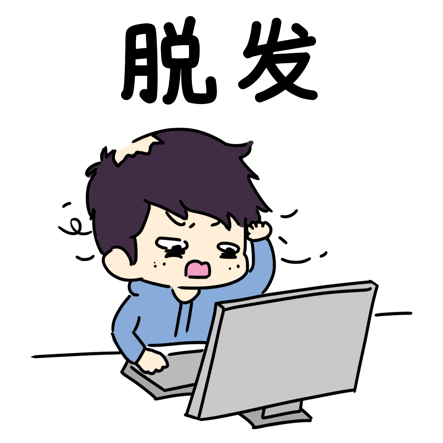 打工人的这些“职业病”，保险能赔吗？插图1