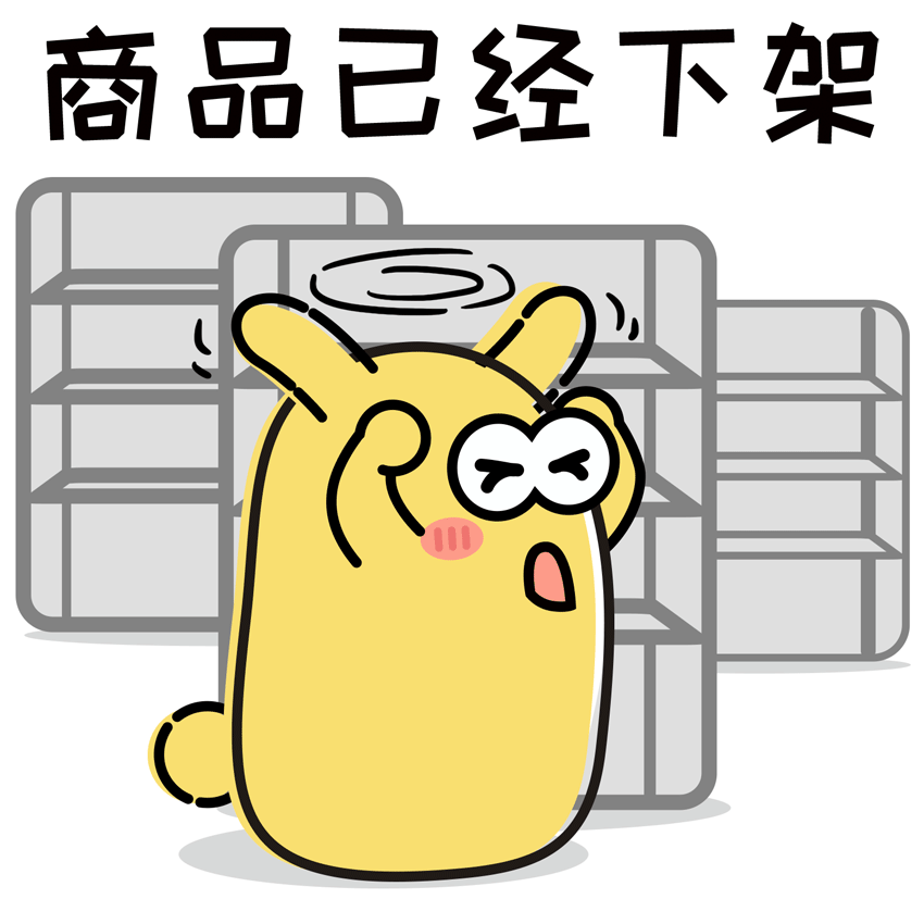 之前买的增额终身寿下架了，以后还能领到钱吗？插图2