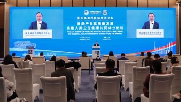 进博进行时 | 中国太保总裁傅帆:保险创新推动大健康产业新格局插图