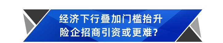 同方暂停股转上市！中小险企股权被冷落，增资难度加大？插图4