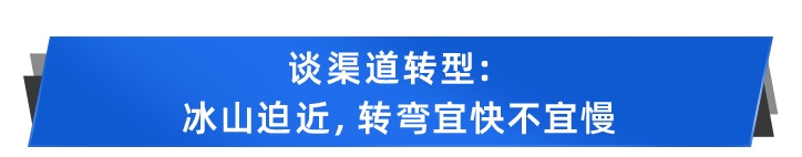 寿险大咖头脑风暴谈转型！个代怎么转，客户怎么找，大病保险怎么卖？插图