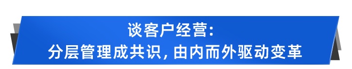 寿险大咖头脑风暴谈转型！个代怎么转，客户怎么找，大病保险怎么卖？插图4