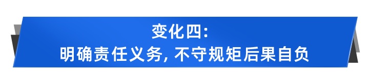 保险保障基金将扩容，险企风险大缴纳多！基金不救助哪些人？插图6