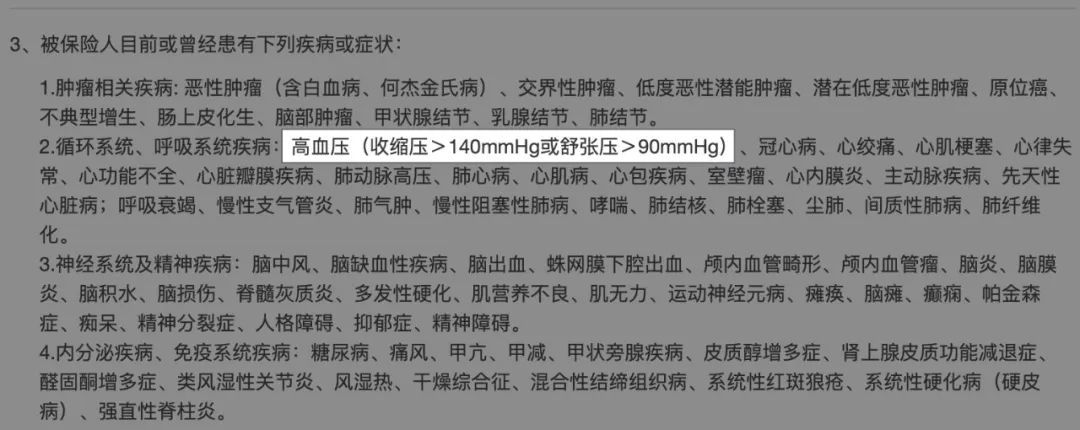 不好，影响5亿人…插图8