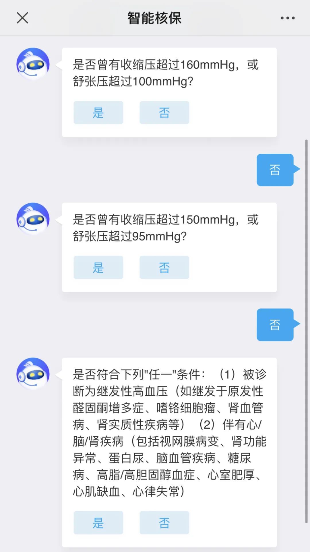 不好，影响5亿人…插图10