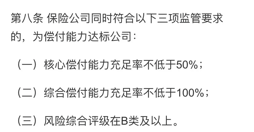 国联人寿康乾1号益利多，又一爆款增额寿，到底值不值买？插图10