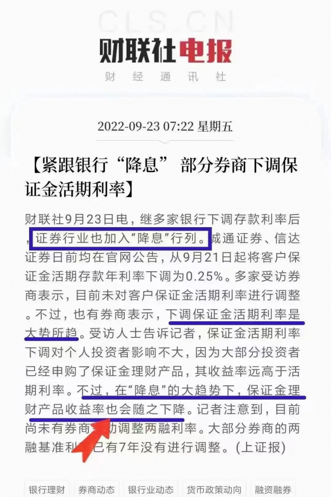 收益接近3.5%的增额终身寿险，以后会消失？插图4