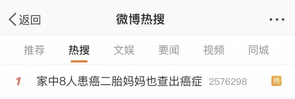 癌症可以遗传吗？有癌症家族史的朋友，做好这两件事。插图