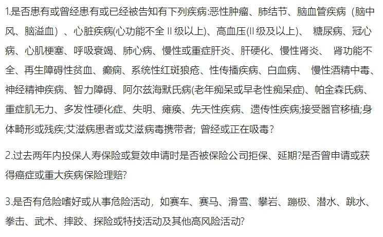 国联金满意足青春版增额寿，12月4日紧急下架了值得买吗？对比益利多收益如何？插图4