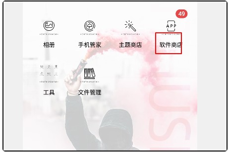 中国社会保险app是什么？功能介绍？如何下载？插图2