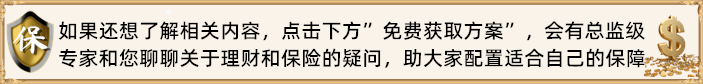 年轻人买什么保险最划算？年轻人应该怎么买保险？插图2