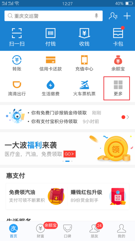 网上买车险怎么样？网上买车险便宜吗？网上买车险安全吗？插图8