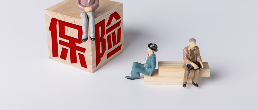 商业保险是什么？有必要购买商业保险吗？插图2