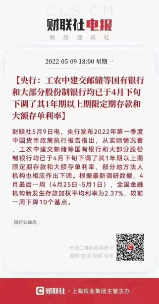 余额宝理财利率下降，普通人还有哪些稳健理财方法？插图6