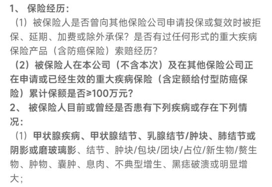 趁年轻，快买保险！20岁买比30岁便宜太多！插图2