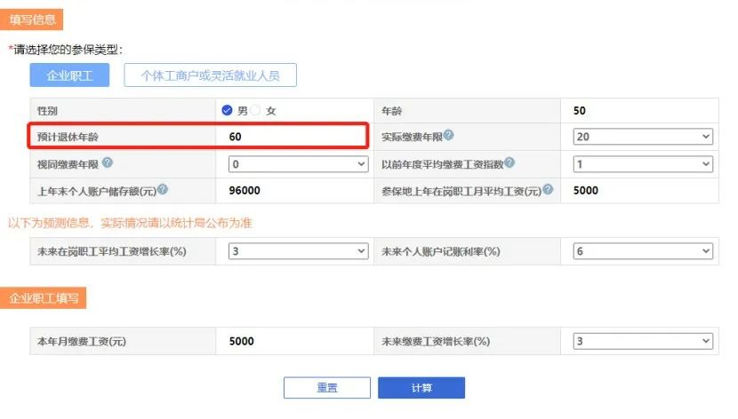 这几类人,可以提前退休!插图3 这几类人,可以提前退休!插图3