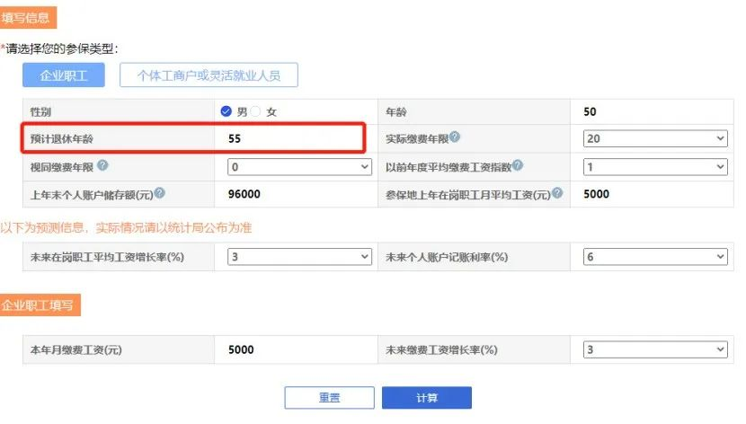 这几类人,可以提前退休!插图5 这几类人,可以提前退休!插图5