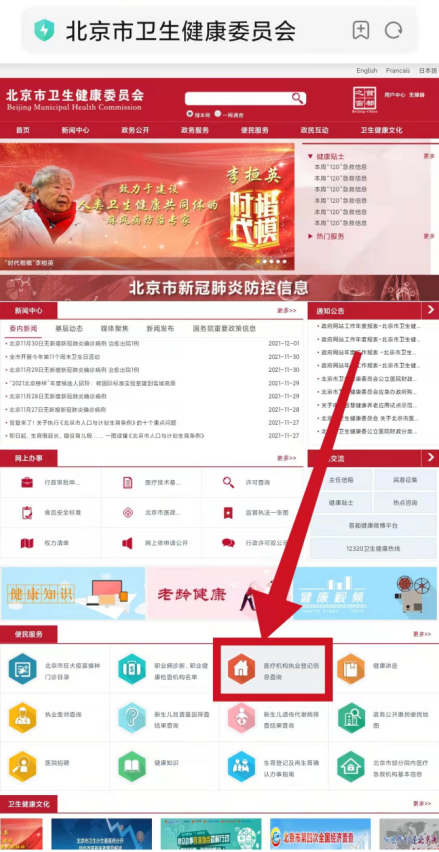 三甲医院竟然不符合保险的理赔要求？！插图10