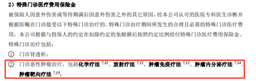 120万一针抗癌药从医保出局，普通人遇上天价药该怎么办？插图6