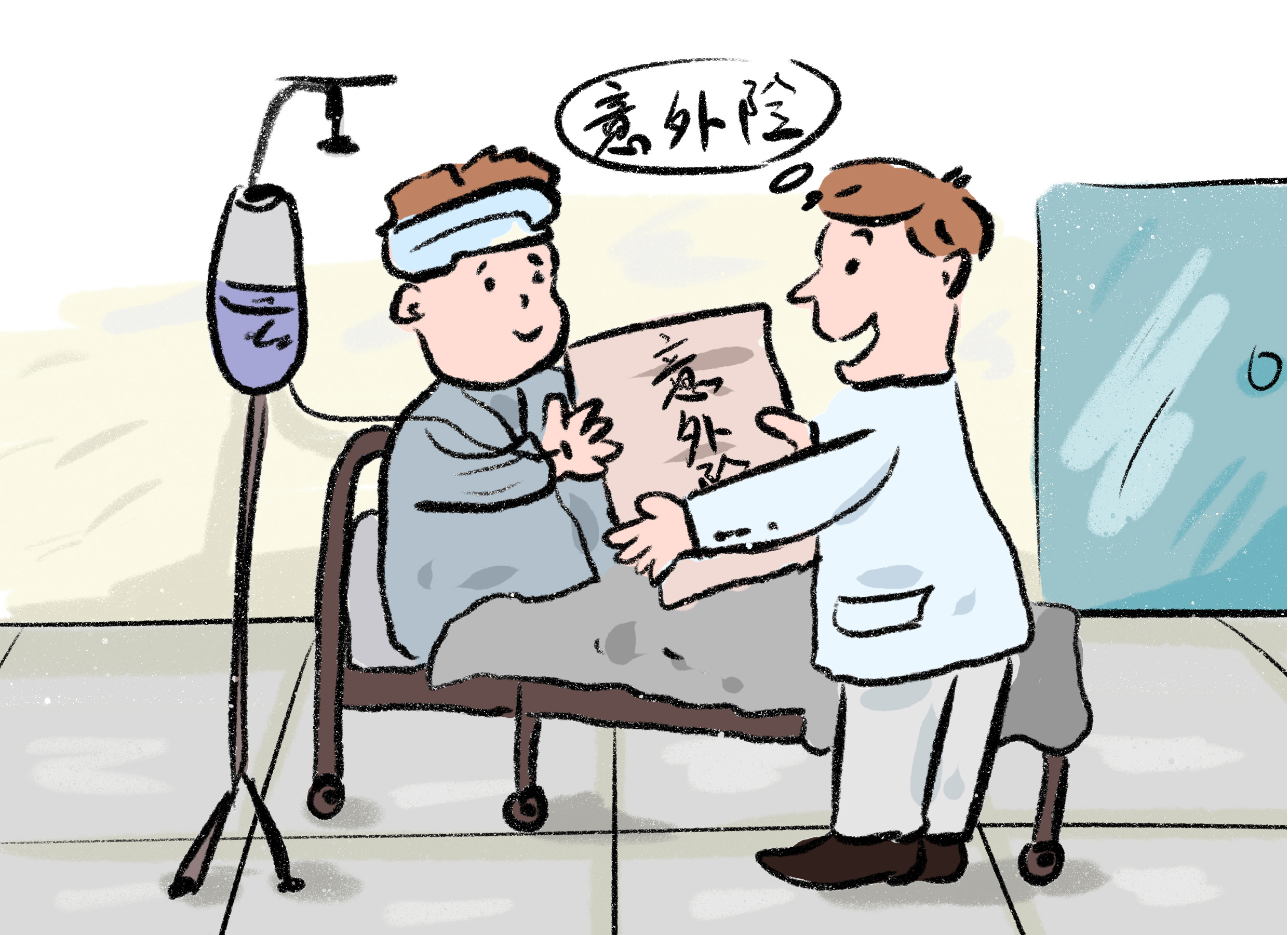 十级伤残！意外险却无法理赔？