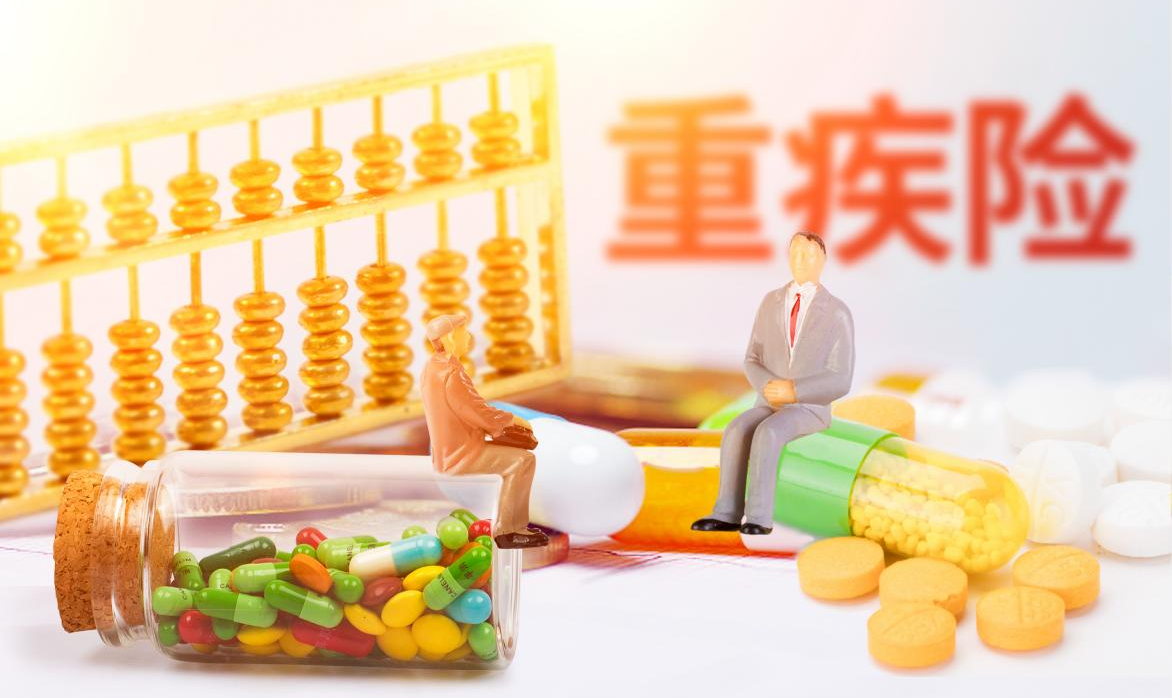 买重疾险,该保到70岁还是终身好?怎么选?插图 买重疾险,该保到70岁还是终身好?怎么选?插图