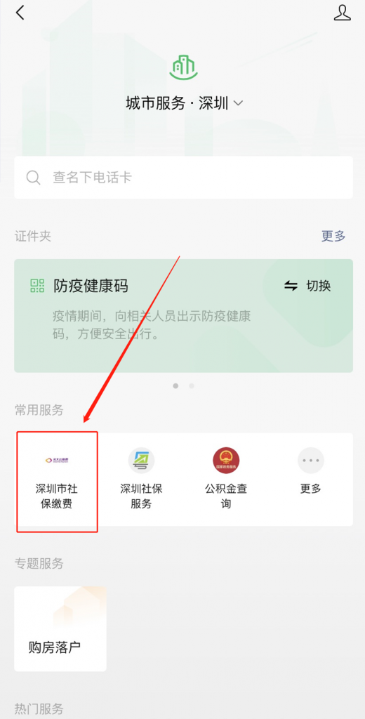 给父母买的新农合又涨价了，还有交钱的必要吗插图12