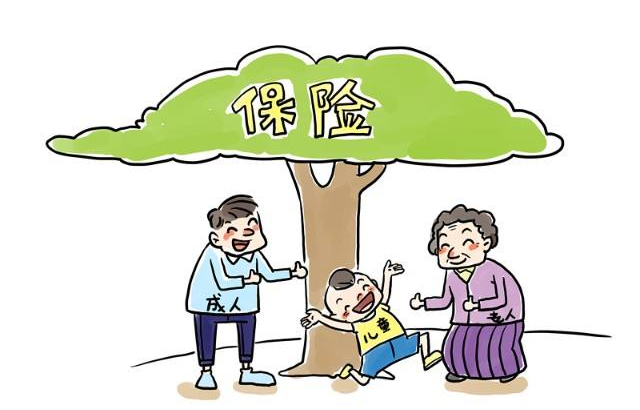 给孩子买重疾险，儿童版和成人版有什么区别？怎么选？插图2