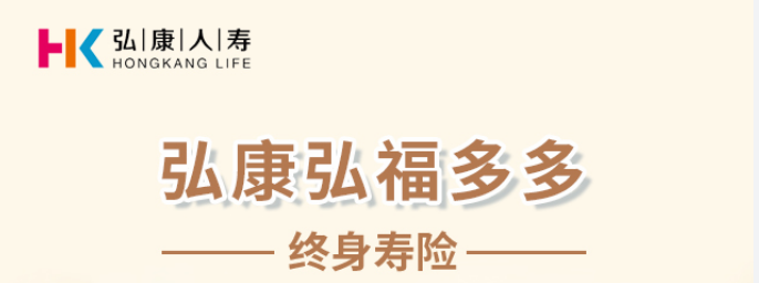 2023年3月理财险榜单，有哪些安全、收益好的选择？插图26