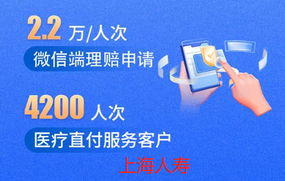 50余家保险公司发布2022年理赔年报，哪家理赔更优?插图32