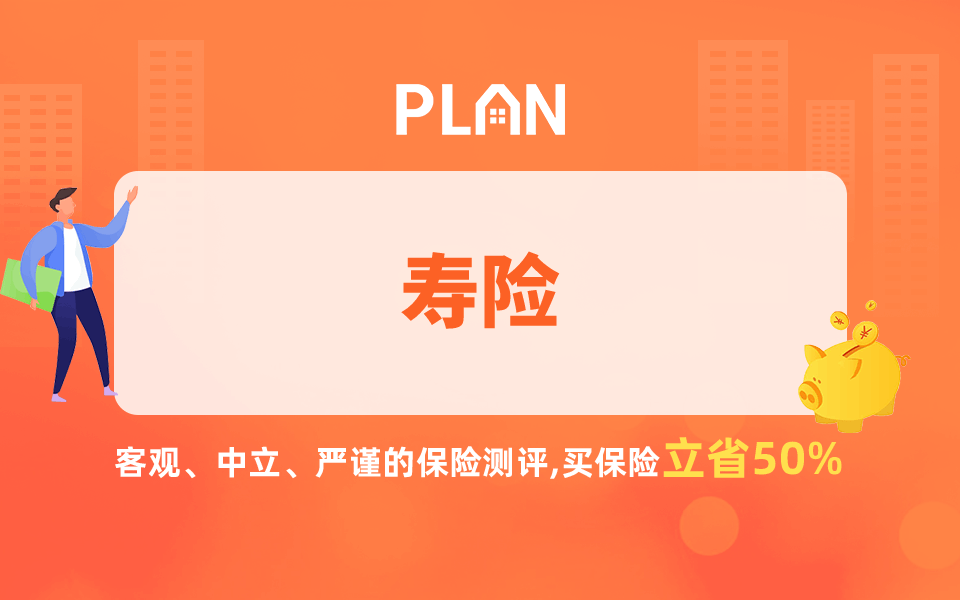 具体分析重疾险和百万医疗险哪个更重要插图