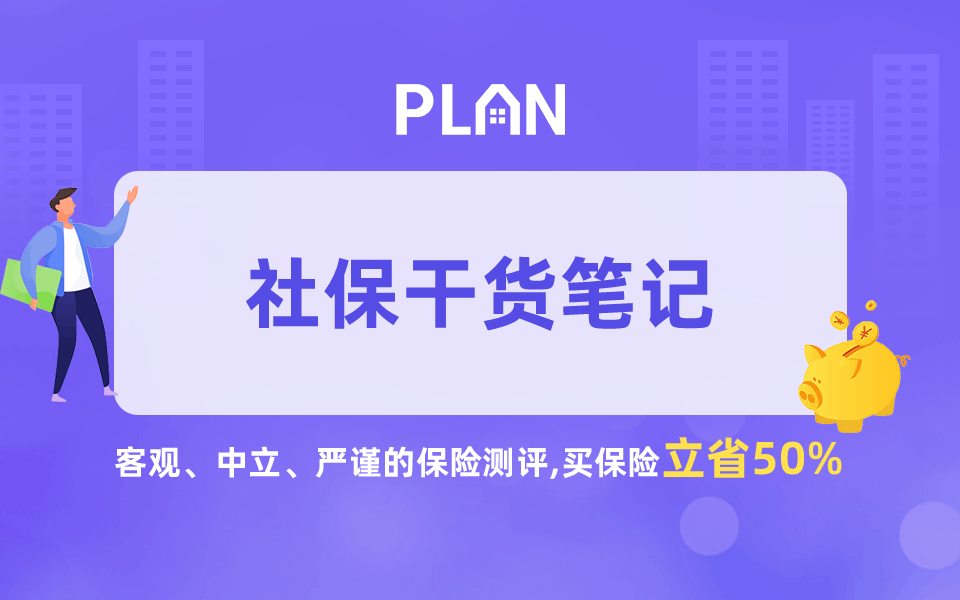 重疾险有必要买吗?医生告诉你该不该买需要具体问题具体分析插图