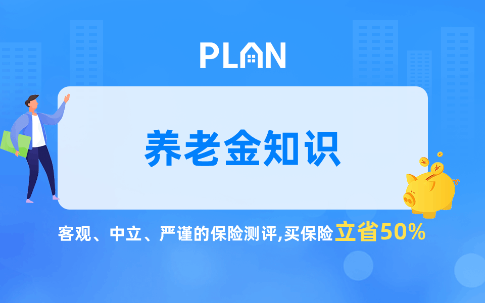 意外险和重疾险属于不同险种插图