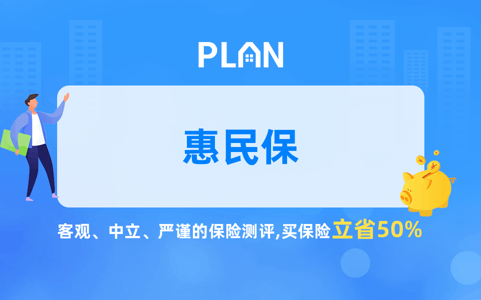 保险公司重大疾病险有不同的分类插图