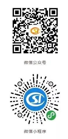 长春市社会保险网插图1